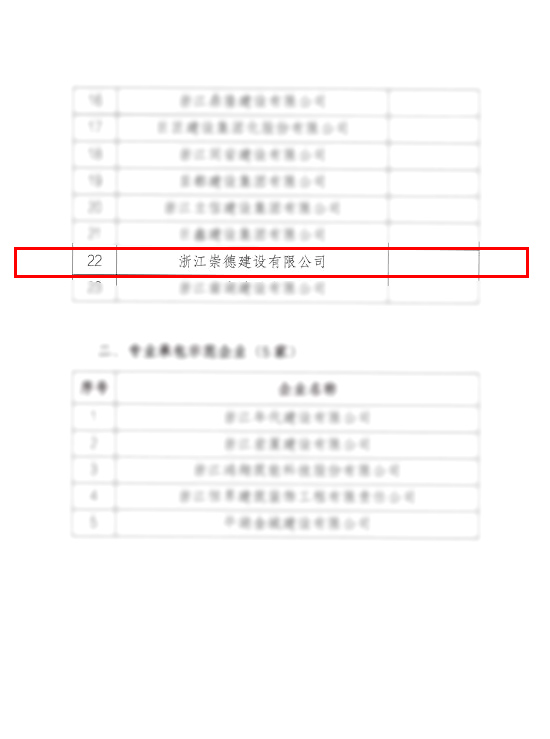 1706747742118346.jpg 1706747742118346.jpg